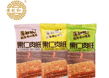 果仁脆肉紙
